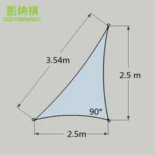 Customized Right angled isosceles triangular 2.5 x 2.5 x 3.54 M HDPE UV Sun Shade Sail Arc edge D rings for garden