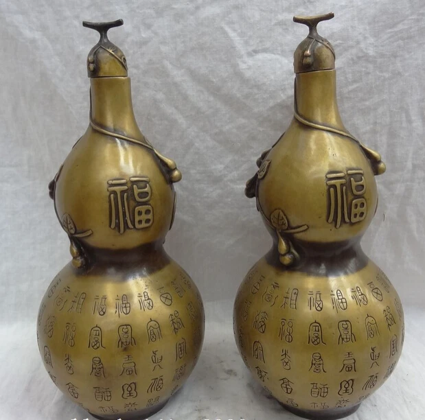 

JP S0606 14" Chinese Bronze FengShui Old Taoism 100 Fu Zi Gourd Statue Pot Bottle Pair (B0413)