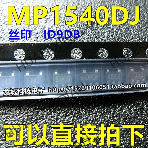 Новый MP1540DJ-LF-Z ID9DB IC SOP23-5 в наличии | Обустройство дома