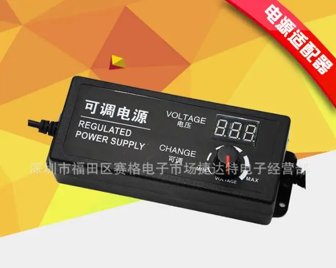 Multipurpose Variable Power Supply Adjustable Output 9-24V 3A AC/DC Adapter Switching power adapters