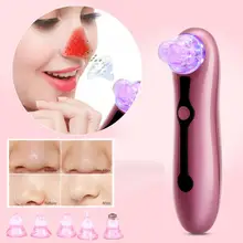 Вакуумный отсос для угрей пор пылесос электрическое очищение от акне отшелушивающая очистка акне для удаления, всасывающий устройство для чистки пор