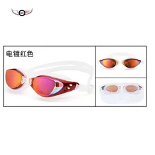 Регулируемые водонепроницаемые силиконовые очки для плавания Очки Профессиональные противотуманные плавательные очки для взрослых мужчин и женщин УФ-защита