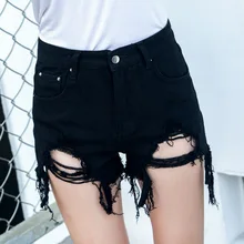Джинсовые шорты с высокой талией женские свободные Свободные корейские модели тонкие студенческие необработанные широкие джинсы горячие брюки 9536