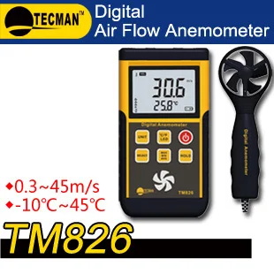 

TECMAN TD/TM826 Hot selling 0.3~45m/s TD/TM826 professional wind wheel air thermometer Split digital anemometer meter