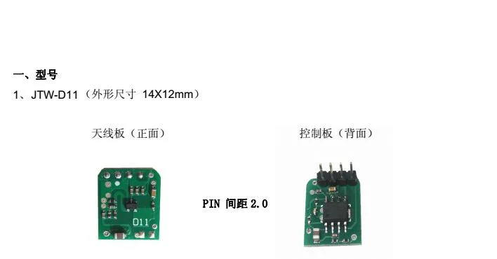 Microwave induction module2_