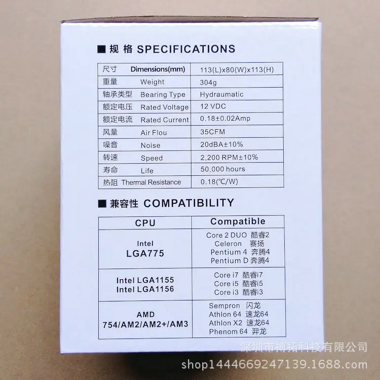 2 тепловых радиатора кулер ЦП для Intel LGA775/1155/1156 AMD 754/FM2/AM3/AM2 + радиатор вентилятор