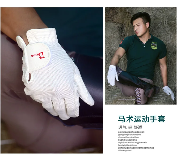 Wearable riding gloves breathable equestrian gloves