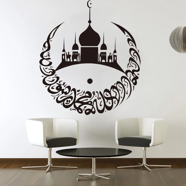 Harga Wall Stiker Dinding Decals Muslim Islamic Arab Islam Ayatul kursi