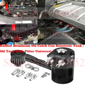 

Baffled Aluminum Oil Catch Can Reservoir Tank / Oil Tank With Filter Universal