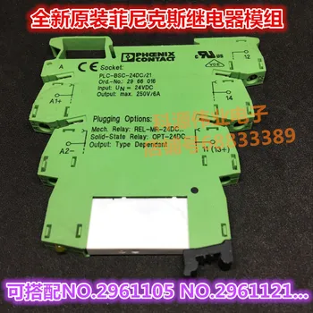 

PLC-BSC-24DC/21 NO.2961105 2961121