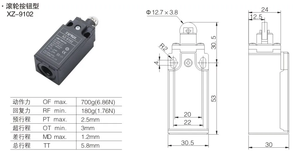 XZ-9102-1