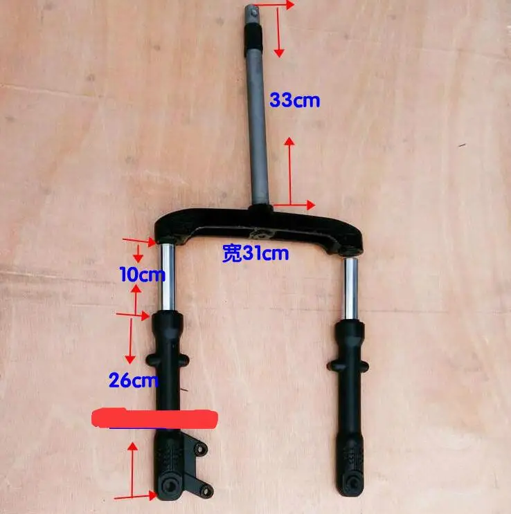 Амортизатор для электрического скутера Citycoco - Цвет: Front Shock Absorber