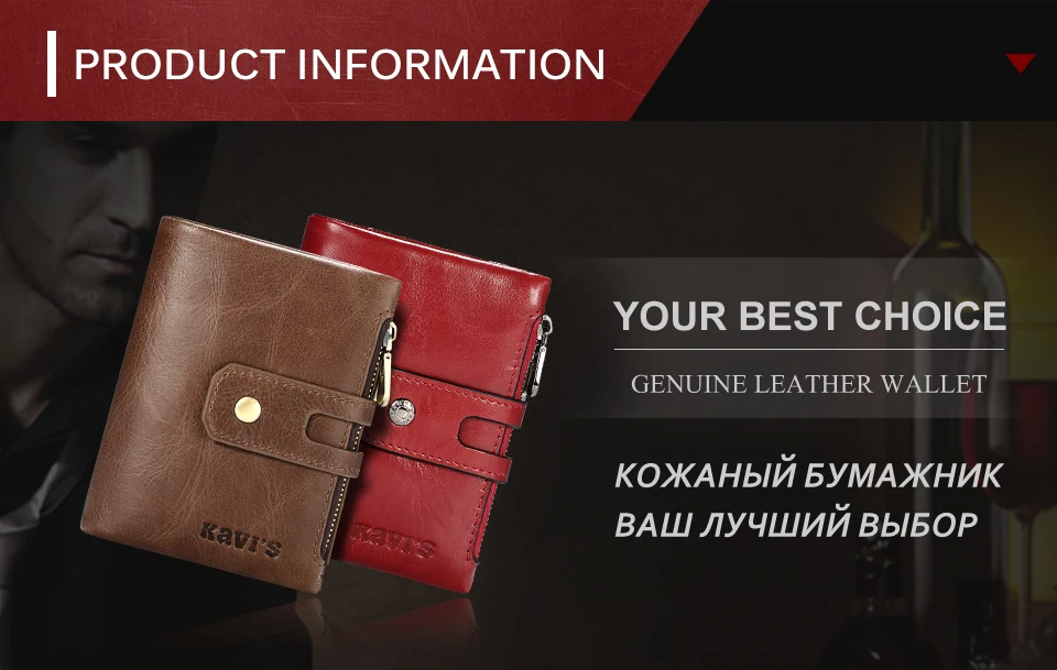 men-wallets-coffee_01