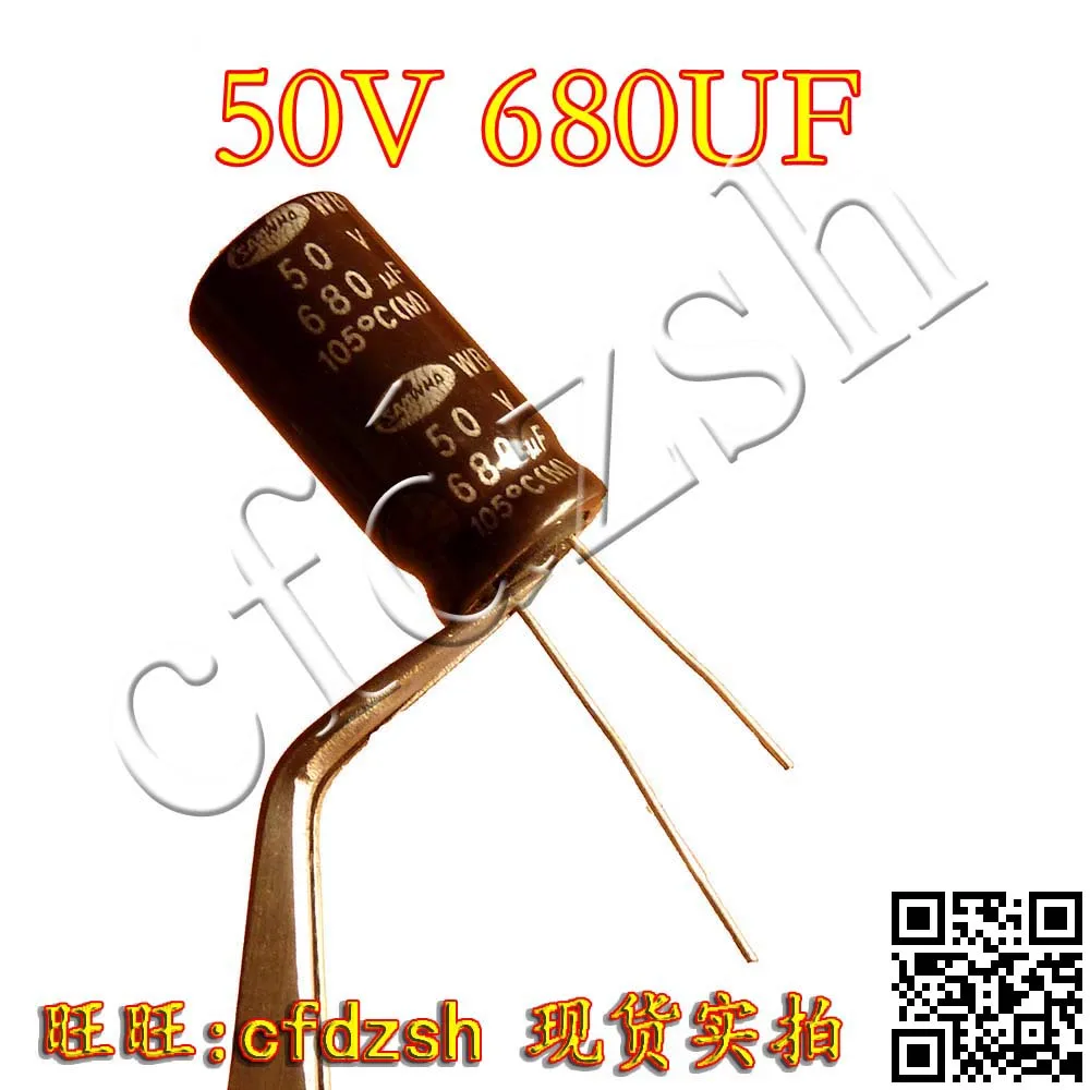 50 В 680 МКФ |
