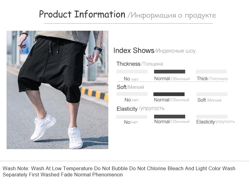 Shorts Hip Hop (1)