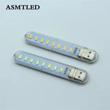 Мини 5 в USB светодиодный Ночной светильник 8 светодиодный s 4 Вт походная лампа для чтения для ноутбука, компьютера, ноутбука, мобильного зарядного устройства