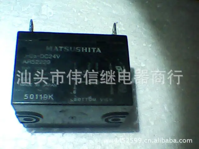 

High-power relay JH2a-DC24V 24VDC 20A 6 feet