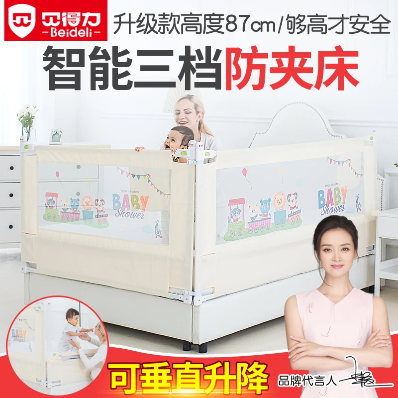 Beideli Baby Bed Rail Baby Bed Safety Guardrail Pocket Baby Playpen Kids Safety General Use Baby Bed Fence Guardrail Crib Rails