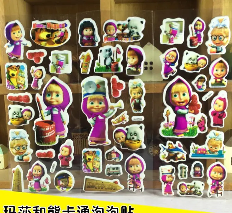 

New 20 sheets/lot the girl and the bear 3D cartoon puffy stickers birthday party favor Stickers for Little Girls Boys Baby Gift