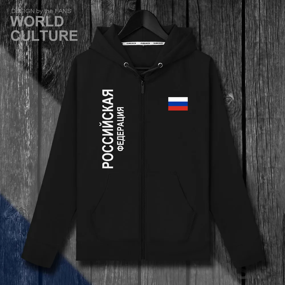 Мужские флисовые джоггеры Российской Федерации одежда для русской федерации