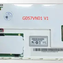 5,7 дюймов ЖК-дисплей промышленных дисплей G057VN01 V1 G057VN01 дисплей