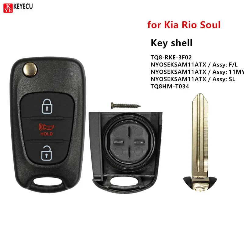Keyecu Новый Сменный корпус флип брелок с дистанционным управлением для Kia Soul Rio 2012