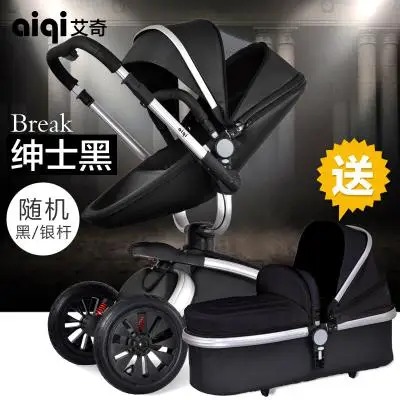 Aiqi Роскошная детская коляска с люлькой, корзина для новорожденных, 2 в 1, коляска с высоким пейзажем, вращающаяся на 360 градусов, детская коляска - Цвет: Черный