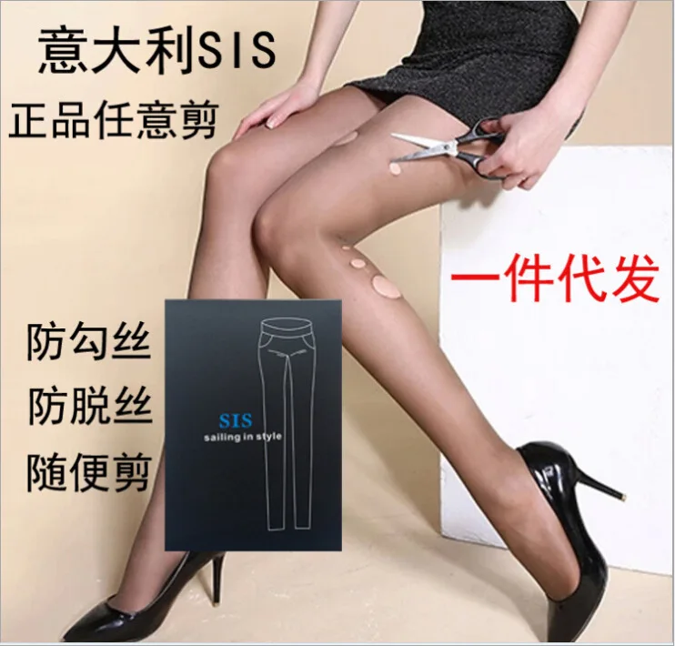 arbitrary cut-dimensional random shear stockings Ou Daisi explosion models sis arbitrarily cut wholesale | Женская одежда