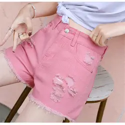 Летние розовые джинсовые шорты с дырками женские с высокой талией 2019 новые тонкие однотонные джинсы для похудения Большие размеры женские