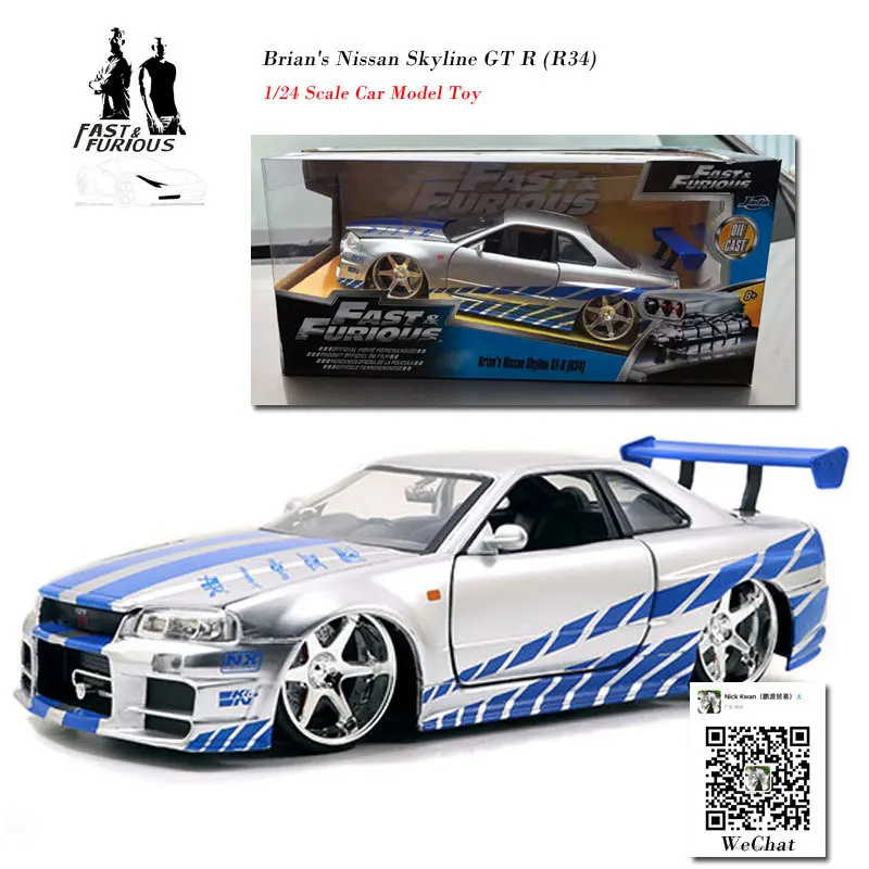 

JADA 1/24 Scale Movie Fast and Furious Brian's Nissan Skyline GTR R34 Diecast Metal Car Model Toy For Kids,Gift,Collection