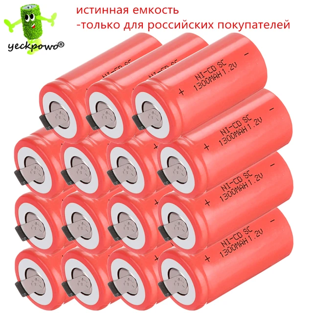 True capacity! 15 pcs subc battery ni cd SC battery rechargeable nicd