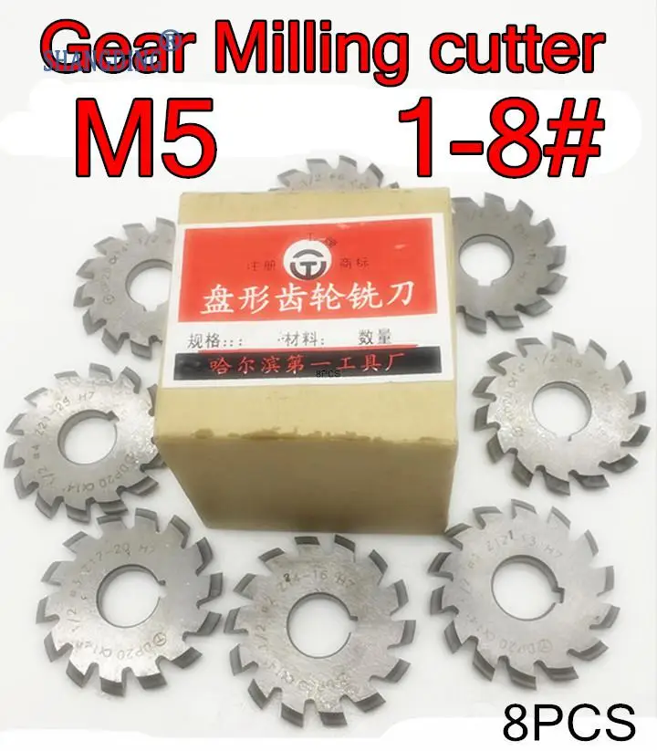 

M5 Modulus PA20 degrees NO.1-NO.8 8pcs/set HSS Gear Milling cutter Gear cutting tools Free shipping