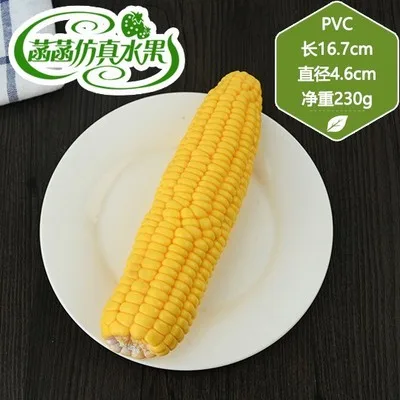 050 имитация искусственной кукурузы пластиковая модель фруктов и овощей
