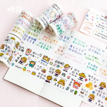 

1pc Words Series 80mm Width Decorative Washi Tape DIY Scrapbooking Masking Tape School Office Supplies