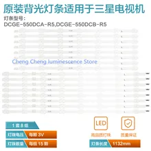 Светодиодный светильник с подсветкой 15 Светодиодный s для Sa msu ng 55 дюймов lcd TVUA55HU7800J SAMSUNG_2014SVS55_CURVED_3228_R07 L08 LM41-00106K