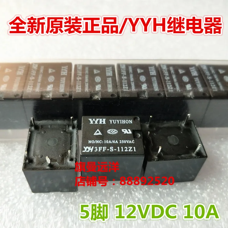 5 шт./лот YYH 3FF-S-112Z1 12V 5PIN 12VDC 10A реле  Обустройство