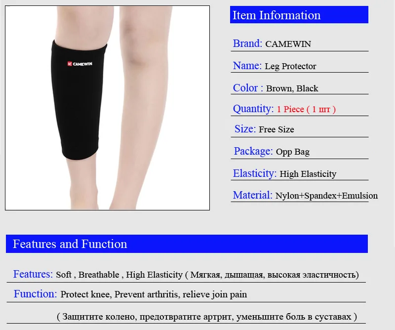 1 шт. высокая эластичность голени ноги Поддержка теплый CAMEWIN бренд Велоспорт Баскетбол Футбол бадминтон спорт дышащая защита ног