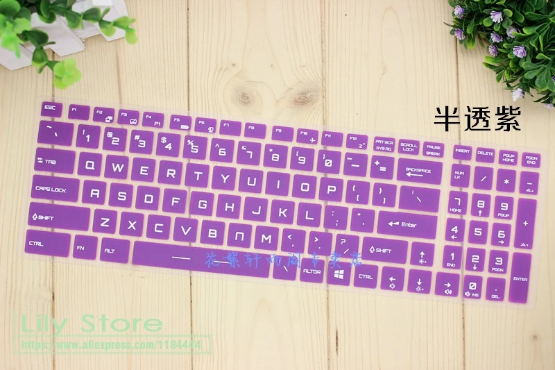 Защитная пленка для MSI GT62VR GT72 GT72S DOMINATOR GS63VR GS73VR Stealth Pro GT73VR Titan GE73VR 17 3|keyboard cover skin