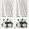 A6 Peripage Mini Photo Printer Thermal Printer 203dpi 304dpi Options Mobile Phone Inkless Wireless Printer Paper Protection Case ► Photo 3/6
