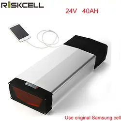 Сзади стойки Plat Ebike Батарея 24 В 40Ah литий-ионный Батарея с хвостом свет и зарядное устройство + USB 2,0 для samsung 18650 ячейки