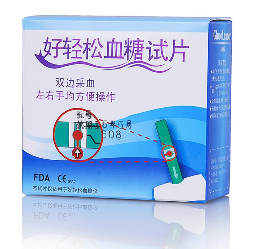 

Blood Sugar Instrument Test Paper 50pcs/bottle Household Test Paper