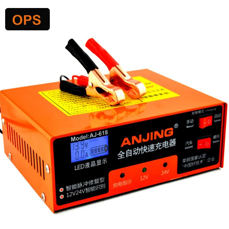Новинка 12В 10А автомобильное/мотоциклетное B/Электрическое автомобильное