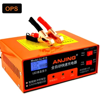 

New 12V 10A Car / Motorcycle B/ Electric vehicle Battery Charger Lead Acid Chargers US Plug Free EU adapter