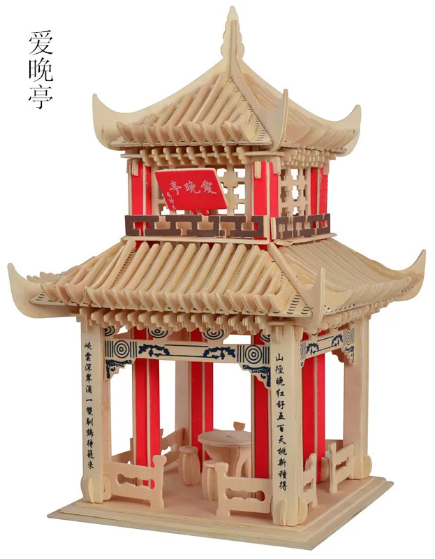 3d Wooden Three-dimensional Jigsaw Puzzle Toys Were Building Diy 3d Three-dimensional Simulation Model Of Love Late Pavilion