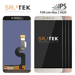 Srjtek 5,7 "ЖК-дисплей для LeTV LeEco Le Max 2 Дисплей для Le Max 2 X829 X821 X822 X823 X820 Сенсорный экран планшета Ассамблеи Замена