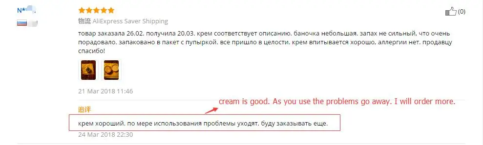 38 г, китайская мазь для ног, анти-сухая трещина, ремонт пятки, уход за ногами ребенка, бальзам для ног, отшелушивающий крем для ног, крем для рук, трещины пятки