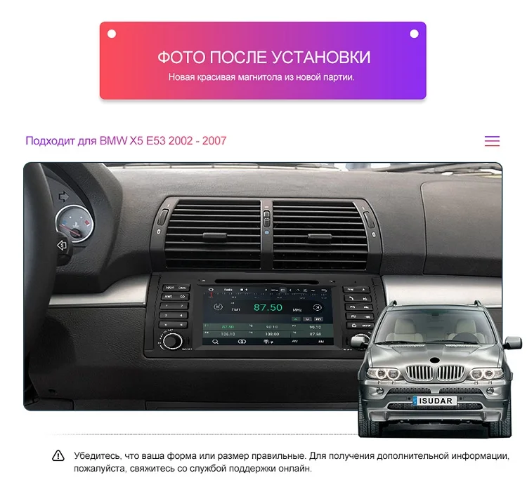 Isudar Штатная Универасальная Автомагнитола навигация с GPS 2 Din с 7 Дюймовым Экраном на android 9 для автомобилей BMW/E39/X5/M5/E53 2GB RAM 16GB ROM Wifi Радио DSP