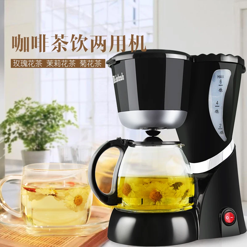 

HP-603 American Style Coffee Machine Fully Automatic Home Small Drip Type Make Coffee