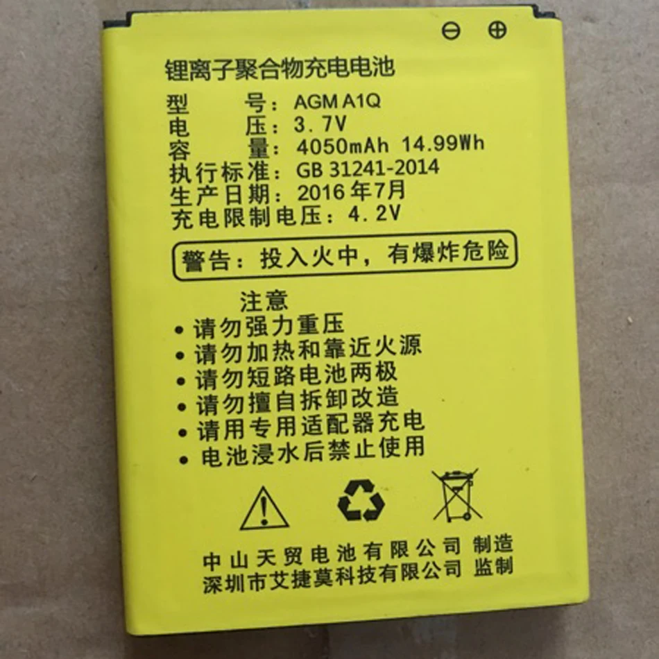 

NeiNei 4050mAh Built-in battery For AGM A8 SE A1 A1Q