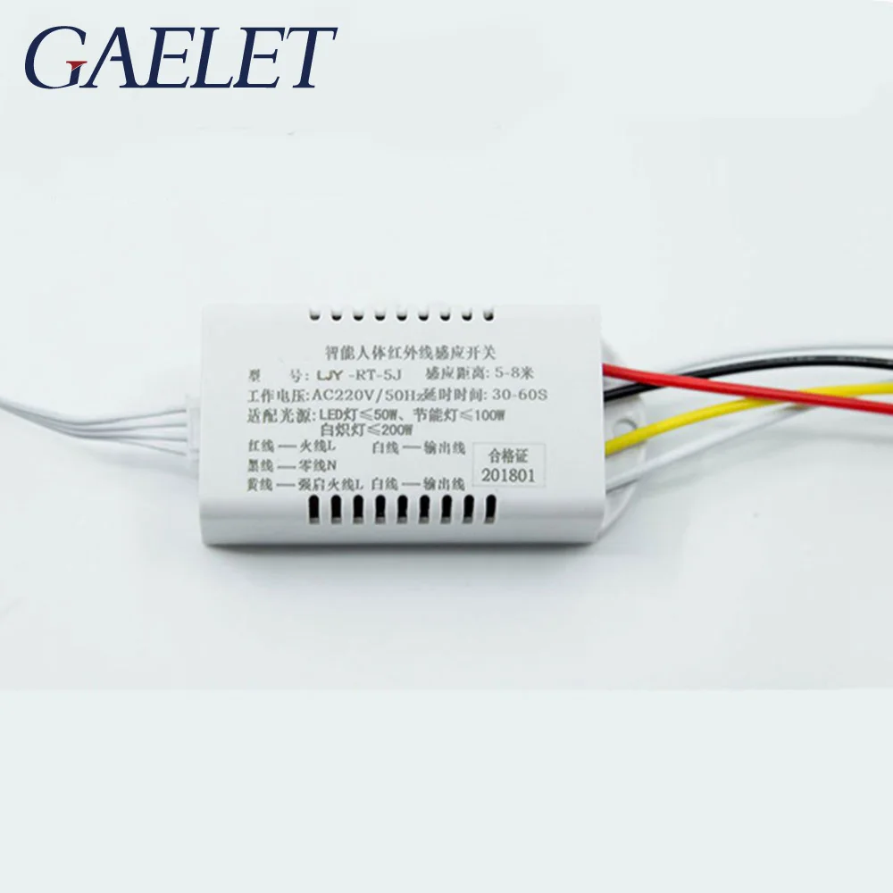 

Body Sensor Intelligent Light Lamp 220V IR Infrared Module Motion Sensing Switch Adjustable Movement Sensing PIR Switch ZK30